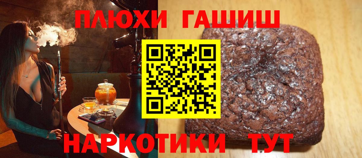Надым  Гашиш  Вход с VPN  Гашиш гашик  Гашиш VHQ 