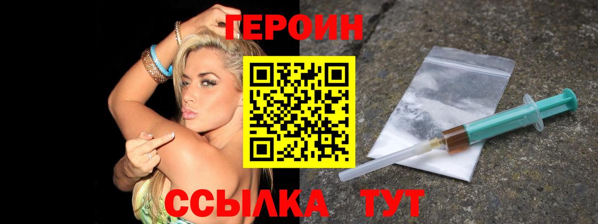 Канабис  NBOMe  Надым  Вход с VPN  МЕФ  