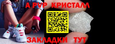 кокаин Гусь-Хрустальный