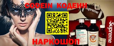 Альфа ПВП Гусиноозёрск