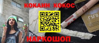 Альфа ПВП Гусиноозёрск