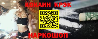 кокаин Гусь-Хрустальный