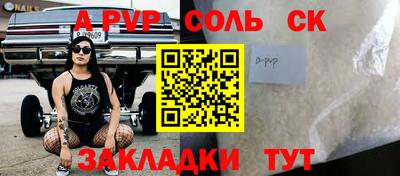 кокаин Гусь-Хрустальный
