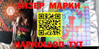 стафф Гусев