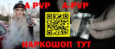 Альфа ПВП Гусиноозёрск