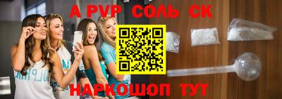 Альфа ПВП Гусиноозёрск