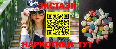 стафф Гусев