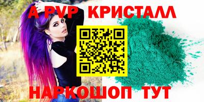 Альфа ПВП Гусиноозёрск