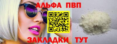 кокаин Гусь-Хрустальный