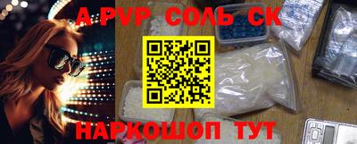 Альфа ПВП Гусиноозёрск