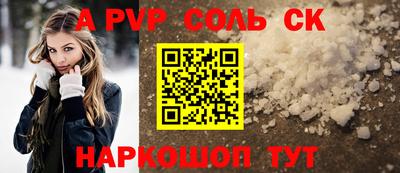 Альфа ПВП Гусиноозёрск