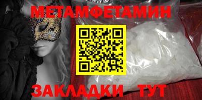 Альфа ПВП Гусиноозёрск