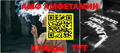 Альфа ПВП Гусиноозёрск