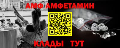 Альфа ПВП Гусиноозёрск