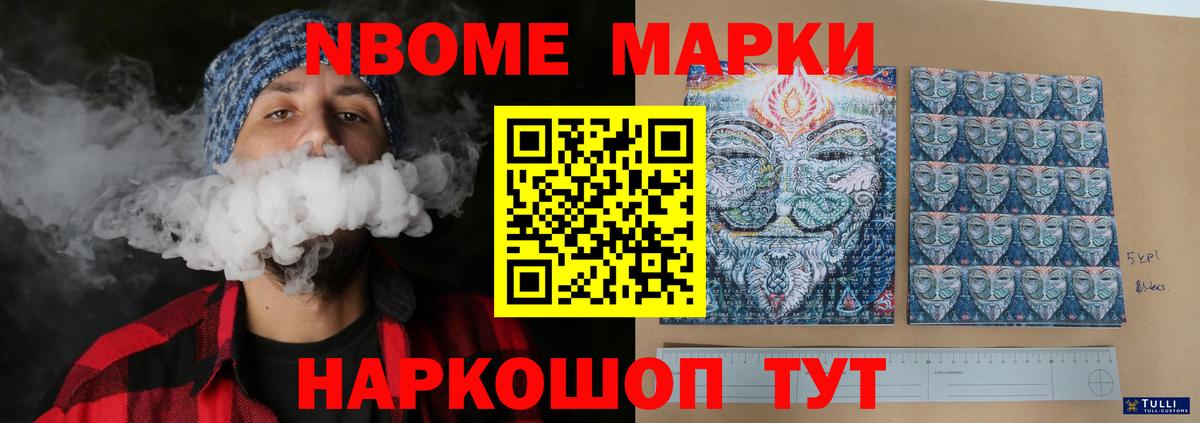 Лсд 25 экстази кислота  LSD-25 экстази ecstasy  MEGA ссылка  Лсд 25 экстази  Надым  Вход с VPN 