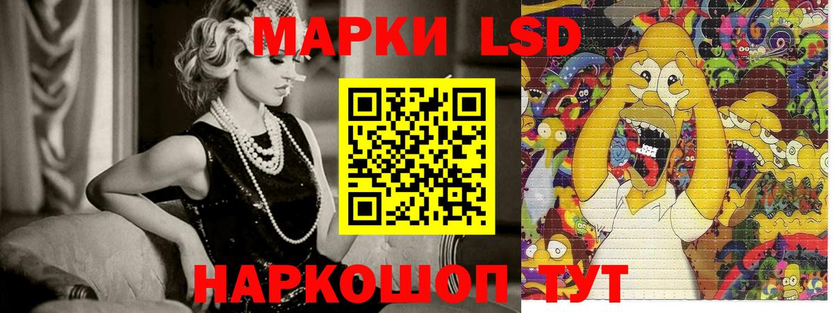 Марки 25I-NBOMe 1,5мг Надым