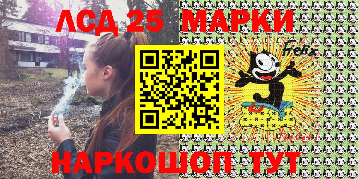 Наркотические марки  Вход с VPN  Марки NBOMe 1500мкг  Надым  Марки NBOMe 1500мкг 
