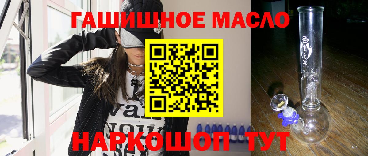 ТГК концентрат Надым