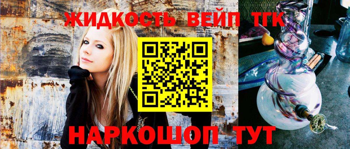 Надым  ТГК концентрат  Дистиллят ТГК гашишное масло  Вход с VPN 