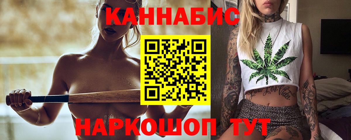Бошки Шишки MAZAR  Вход с VPN  Бошки Шишки ГИДРОПОН  Бошки Шишки конопля  Надым  Канабис планчик 